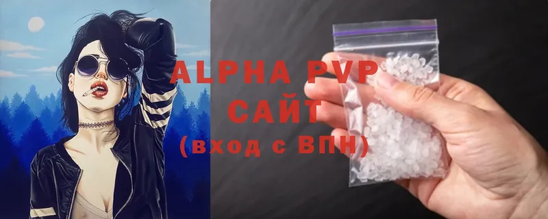 Альфа ПВП крисы CK  цена   Апатиты 