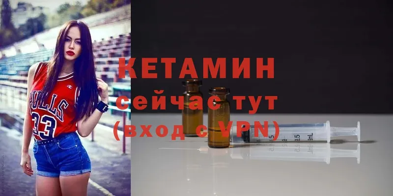 КЕТАМИН ketamine  купить наркотик  Апатиты 