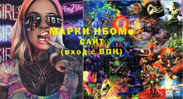 mix Бронницы